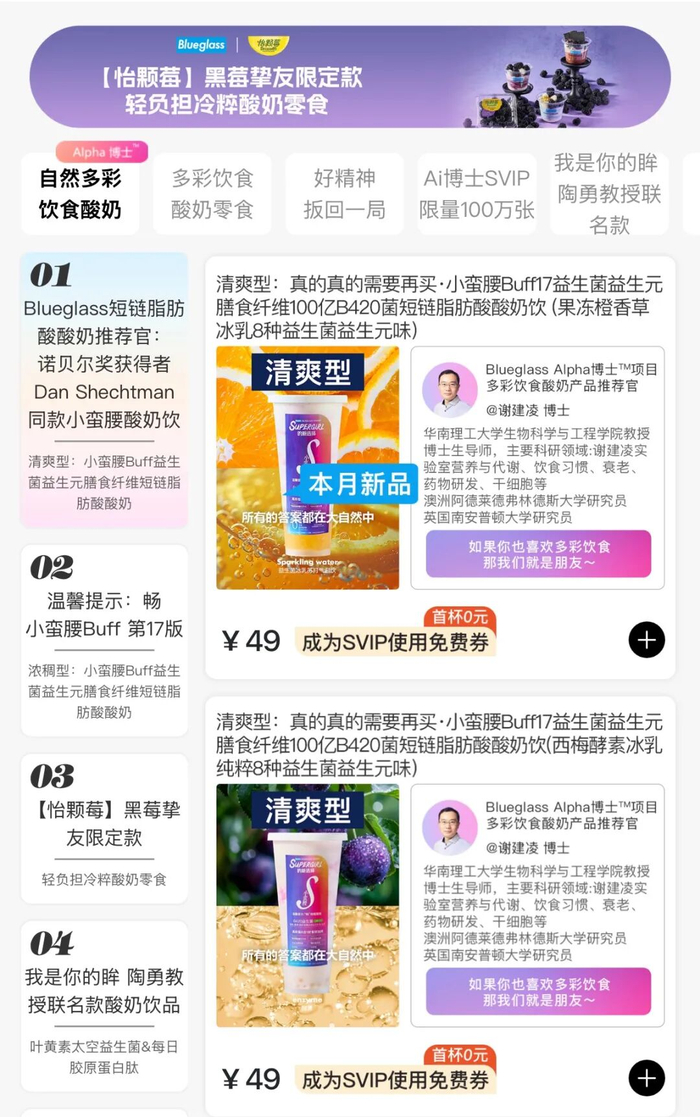 图源：Blueglass小程序