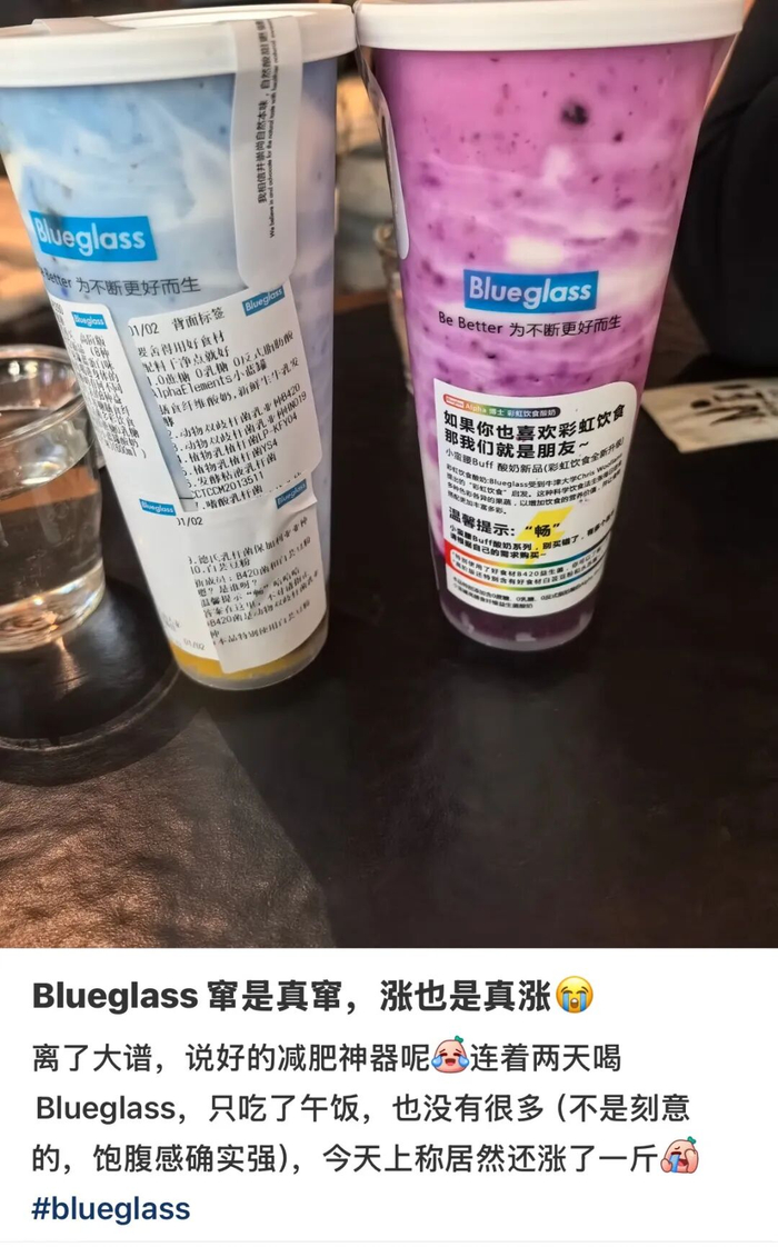 图源：小红书