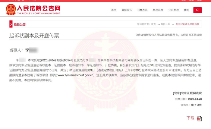 霸王茶姬创始人发朋友圈辟谣：在我遇见我高海纯前，从未有过婚姻