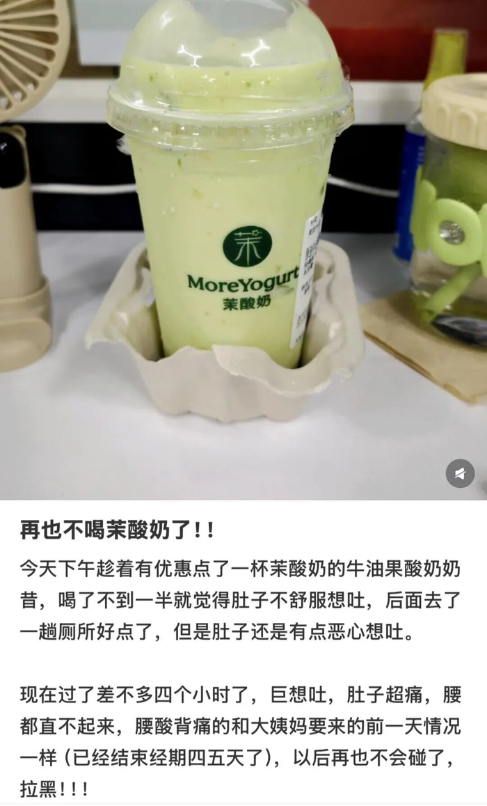 图源：小红书