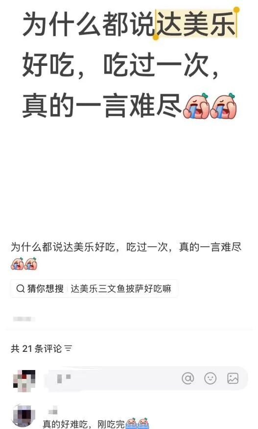 图源：小红书