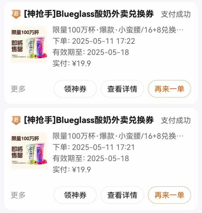 图源：网络