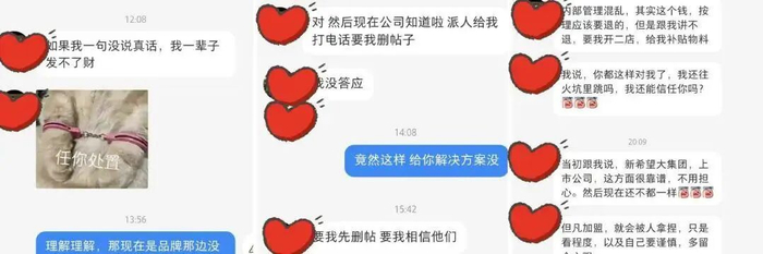 图源：网络