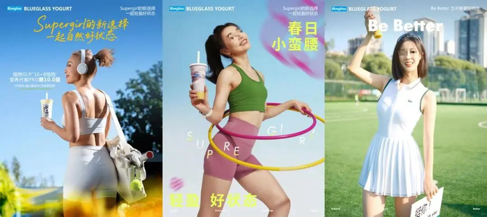 图源：Blueglass官方账号