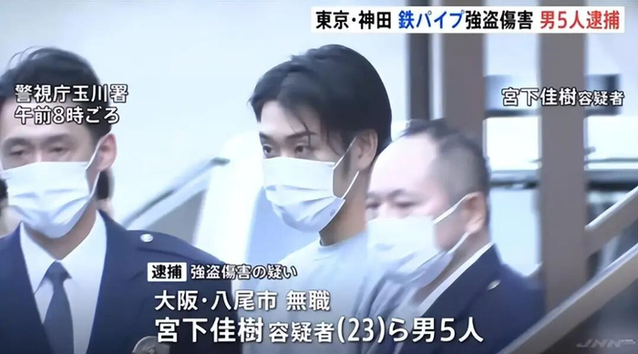 嫌犯宫下佳树被警方押送。图源：环球时报
