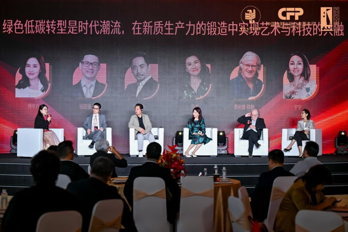 “新质生产力助力艺术与科技共融”板块对谈现场 