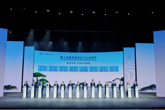 从“皖”美相遇到全球相知