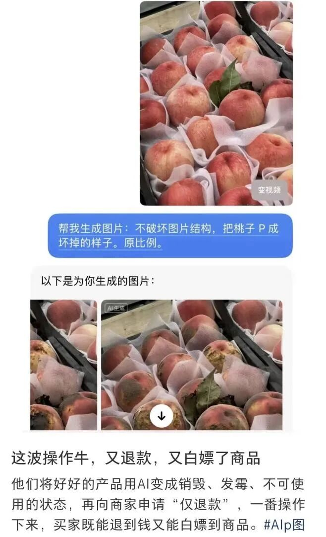 图源：小红书