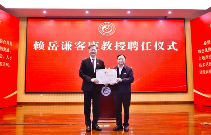 兰思仁校长给赖岳谦教授颁发聘书