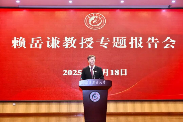 赖岳谦教授作专题报告