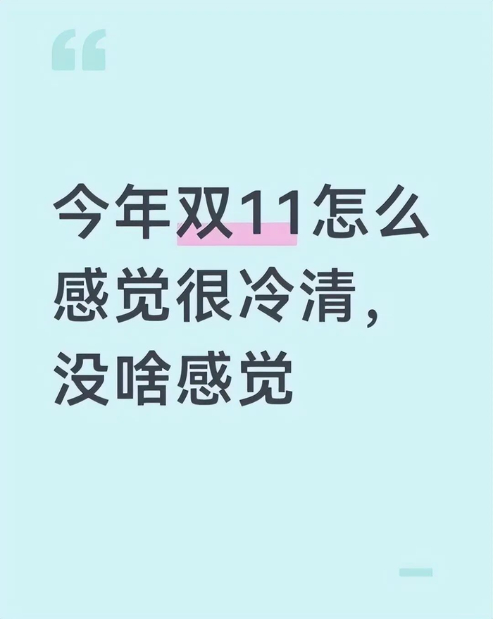 图源：小红书