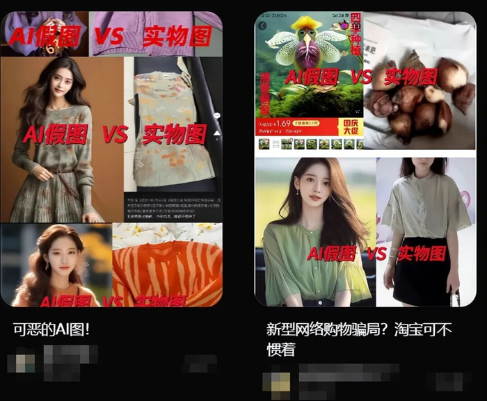图源：网络