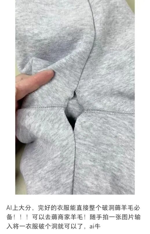 图源：小红书