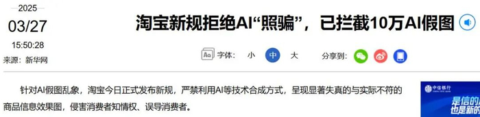 图源：新华网