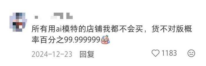 图源：网友评论