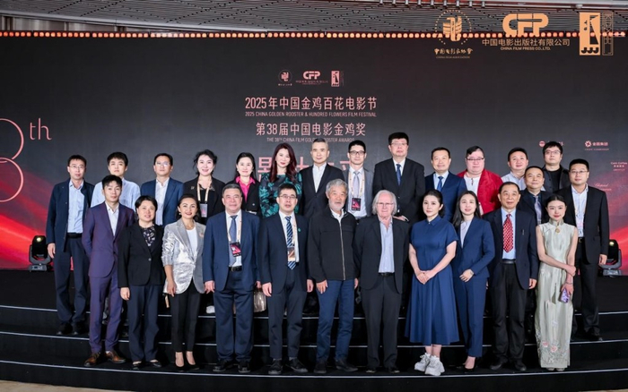 与会嘉宾集体大合影