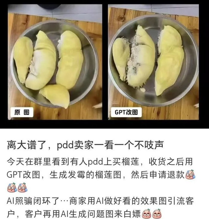 图源：小红书