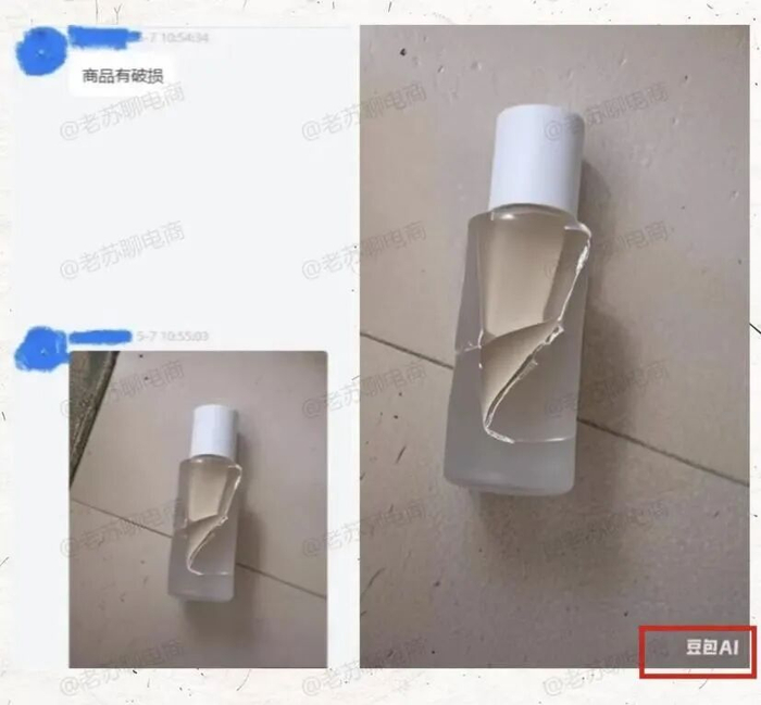 图源：小红书