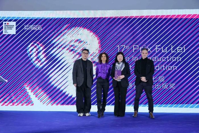 中间两位女性：龚古尔奖得主蕾拉·斯利玛尼和今年傅雷奖得主黄荭