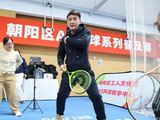 科技助力带来新体验 朝阳区AI网球系列普及赛收官