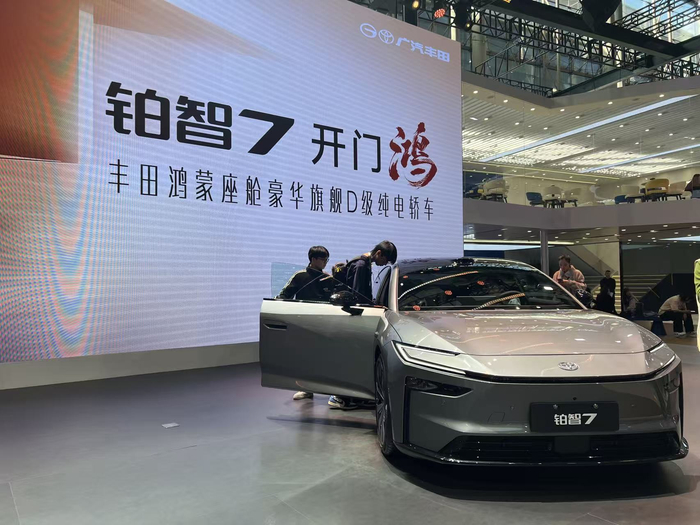 丰田展台