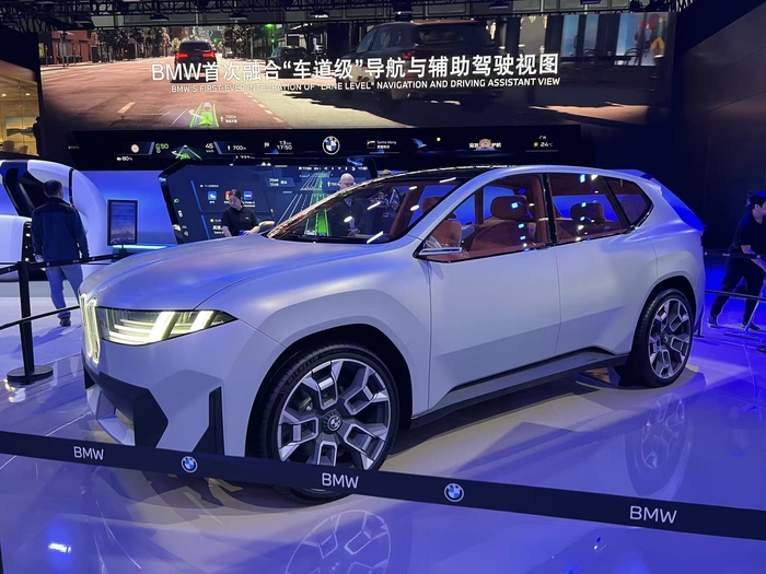 宝马新世代概念车