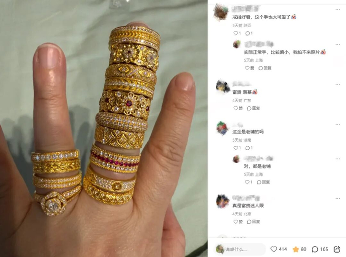 老铺黄金，专门收割中国有钱人