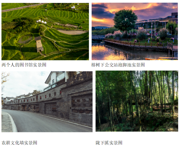 2025保山文旅新型公共文化空间培育项目——玛御谷温泉小镇|保山市|云南省|文旅_新浪新闻