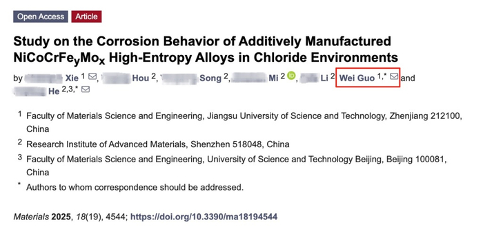郭伟为该论文的通讯作者。图源：《Materials》期刊