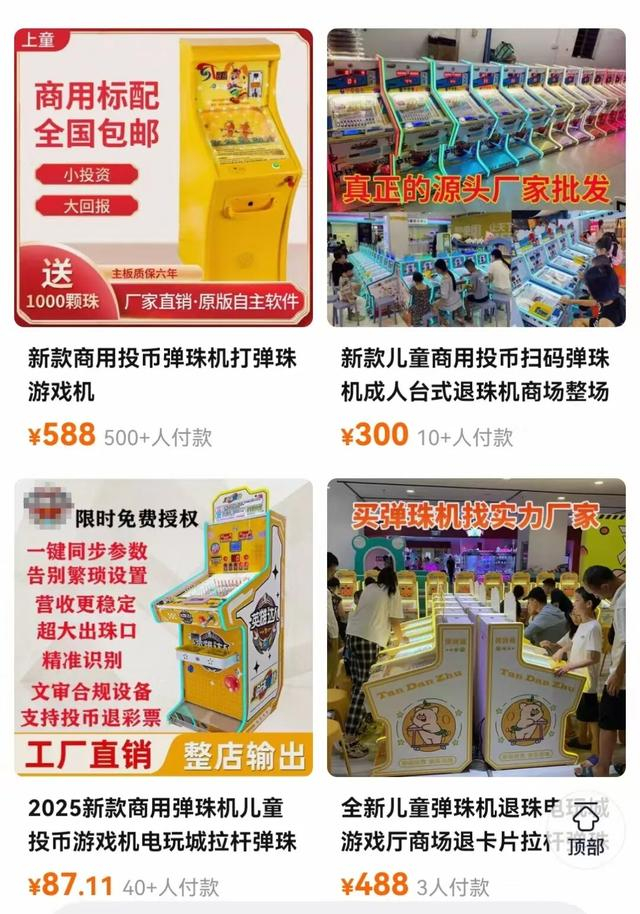 网络截图