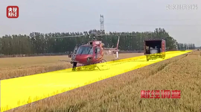 试飞场地：农田道路。