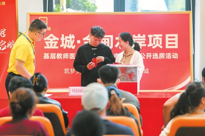 11月2日，在金城·金甸水岸安居房基层教师和医务人员优先选房活动现场，市民正在挑选房源。海口市融媒体中心记者 杨鹤 摄
