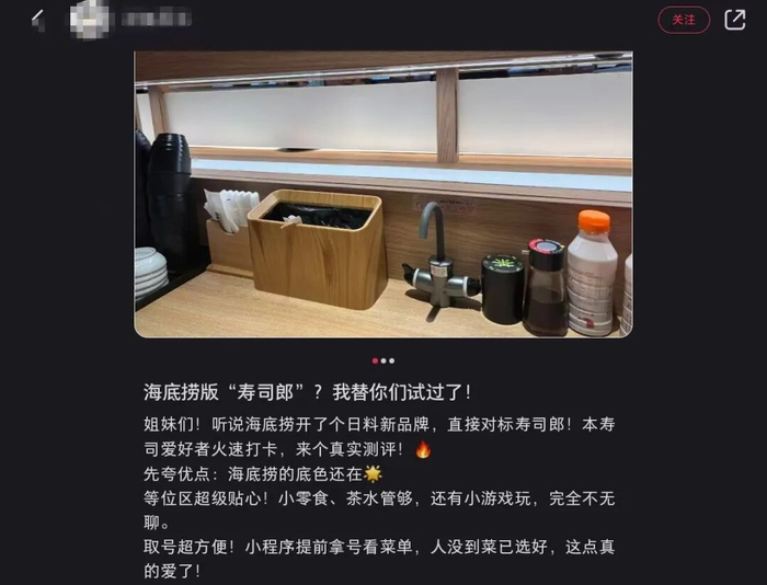 图源：小红书