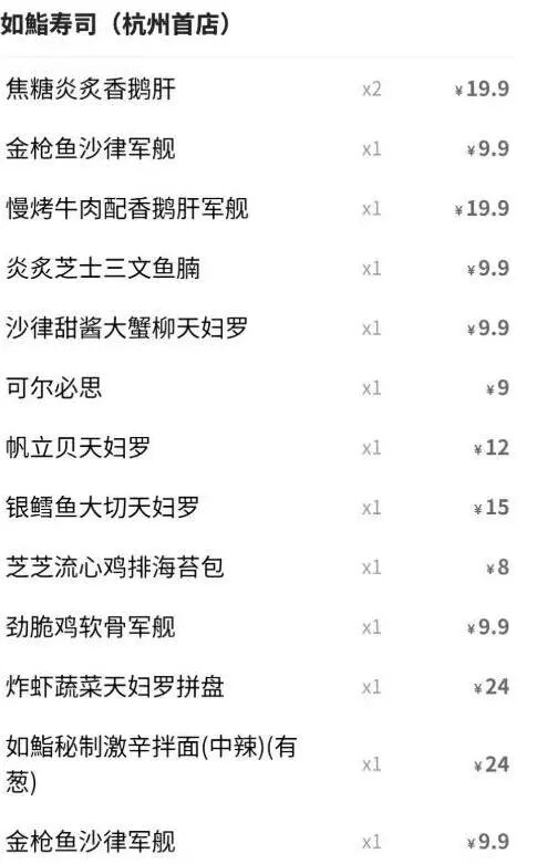 图源：美团