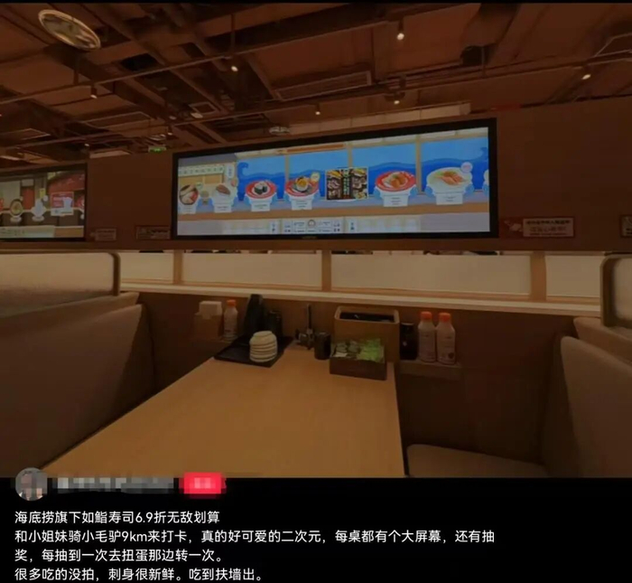 图源：小红书