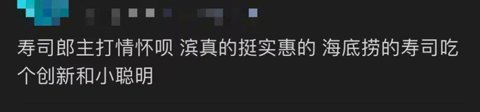 图源：网友评论
