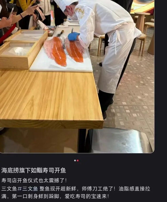 图源:小红书
