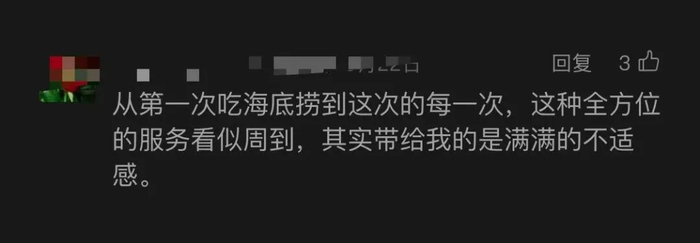 图源：网友评论