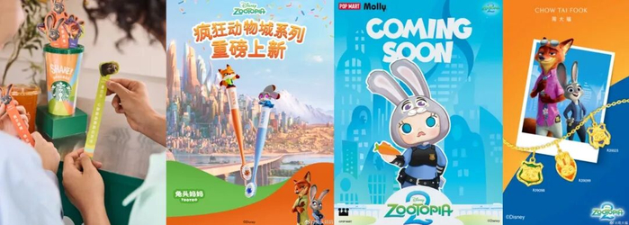 星巴克/兔头妈妈/泡泡玛特/周大福联名