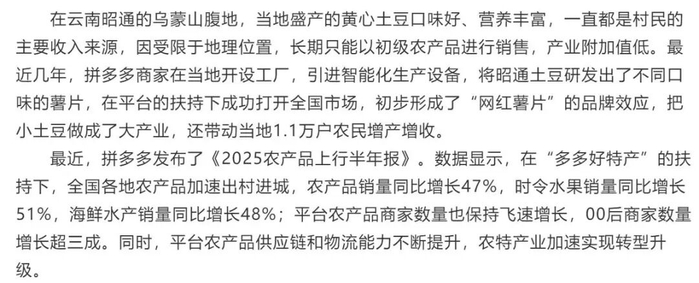 图源：中国新闻网