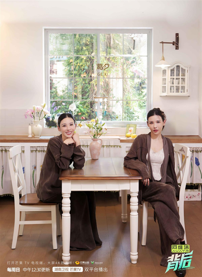 张泉灵对谈葛夕：走出婚姻，她活成“大女主”了吗？