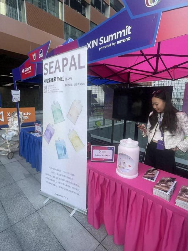 在XIN Summit现场，深圳科创学院孵化的学生创业团队在卖AI儿童鱼缸。 澎湃科技记者 喻琰 图