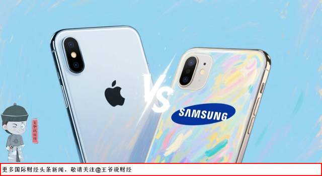 2.43亿VS2.35亿！时隔14年，反超三星，苹果或成为全球手机一哥?__财经头条__新浪财经