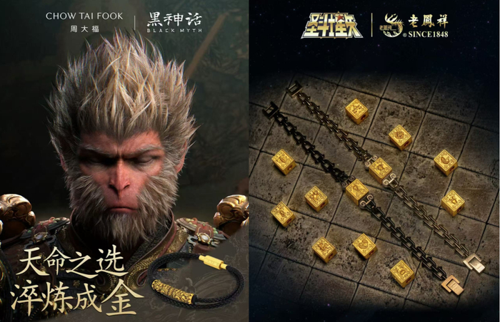 图源：周大福、老凤祥官方微博