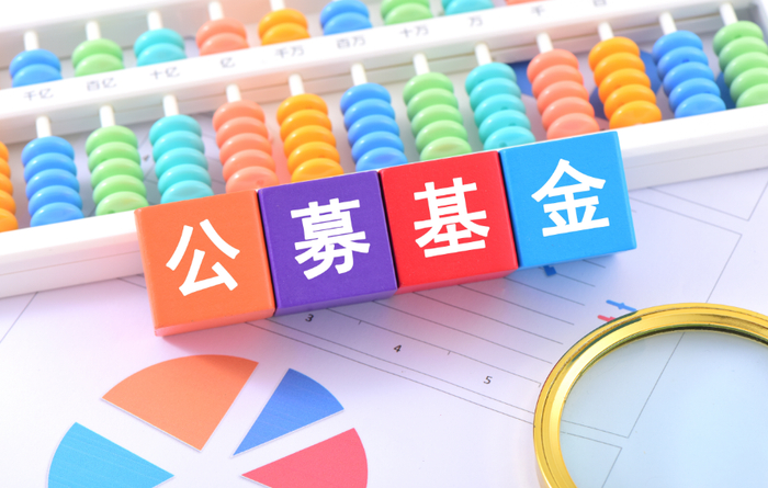 公募规模36.96万亿创历史新高 机构展望A股12月慢牛可期