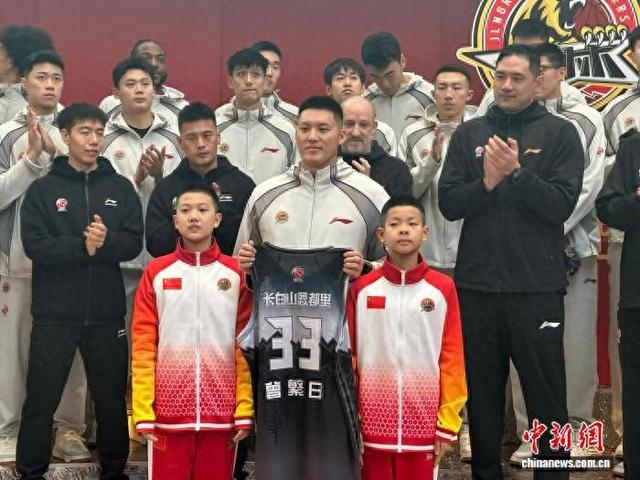 吉林东北虎小虎队队员为曾繁日呈递东北虎战袍。 郭佳 摄