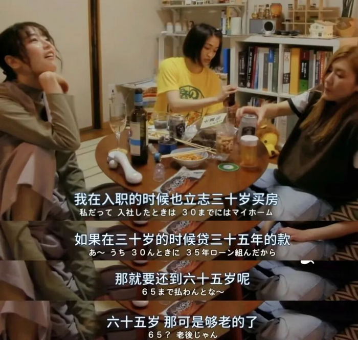 《 你认真要结这种婚吗？》剧照