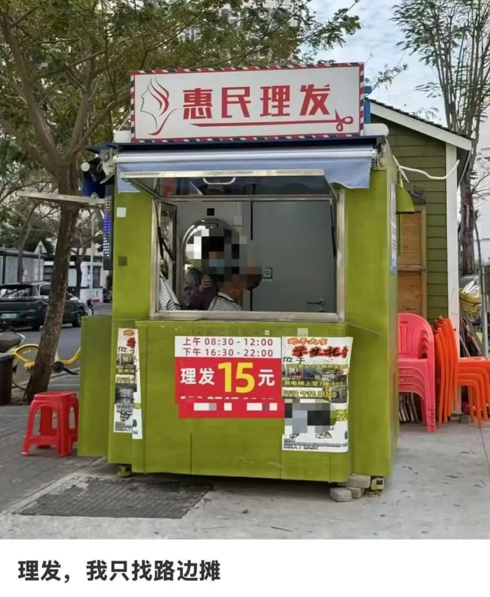 图源：momo