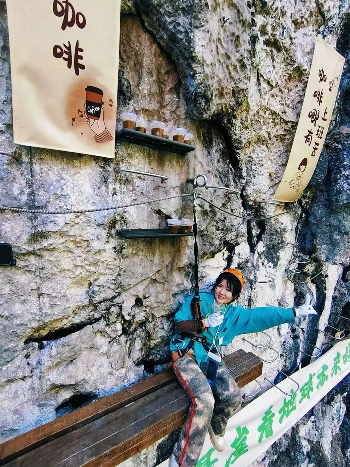 勐远仙境景区悬崖咖啡 西双版纳州委宣传部 供图
