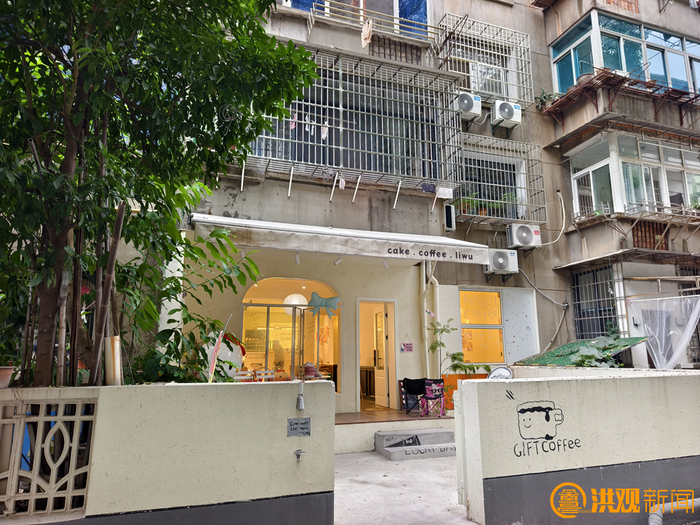 原省府大院里的文艺小店